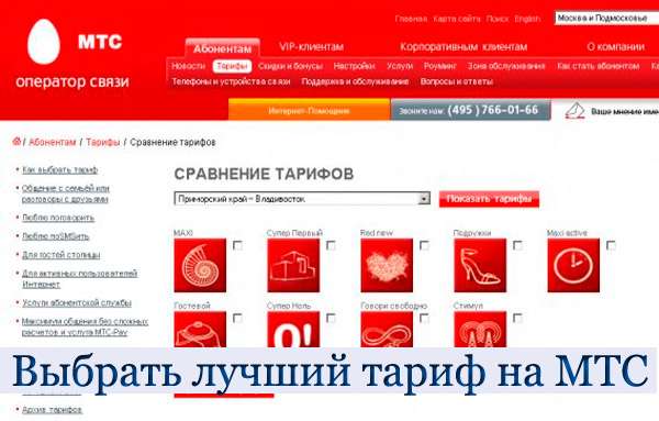 Смотреть порно онлайн по мобильному