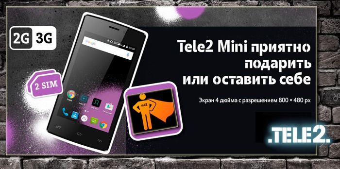 Нужные телефоны теле2. Смартфон теле2 мини. Смартфон tele2 Mini. Смартфон теле2 мини новый. Tele2 Mini 8.