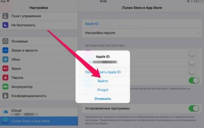 Что такое apple id на айфоне